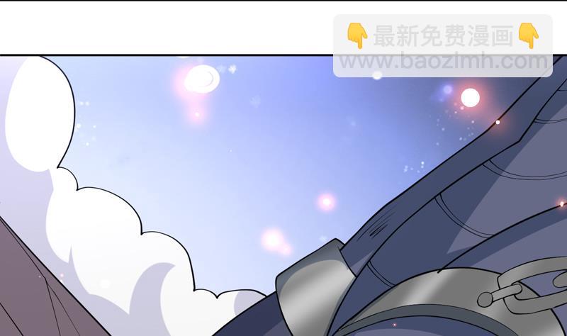 🍲最强神兽系统 第245话 吻的方式不对 第11页