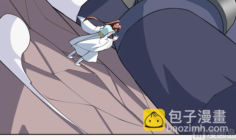 🍲最强神兽系统 第245话 吻的方式不对 第12页