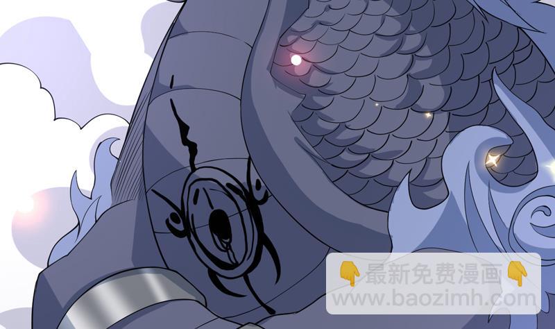 🍲最强神兽系统 第245话 吻的方式不对 第19页