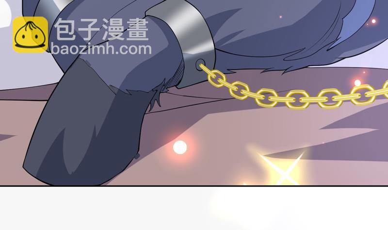 🍲最强神兽系统 第245话 吻的方式不对 第20页