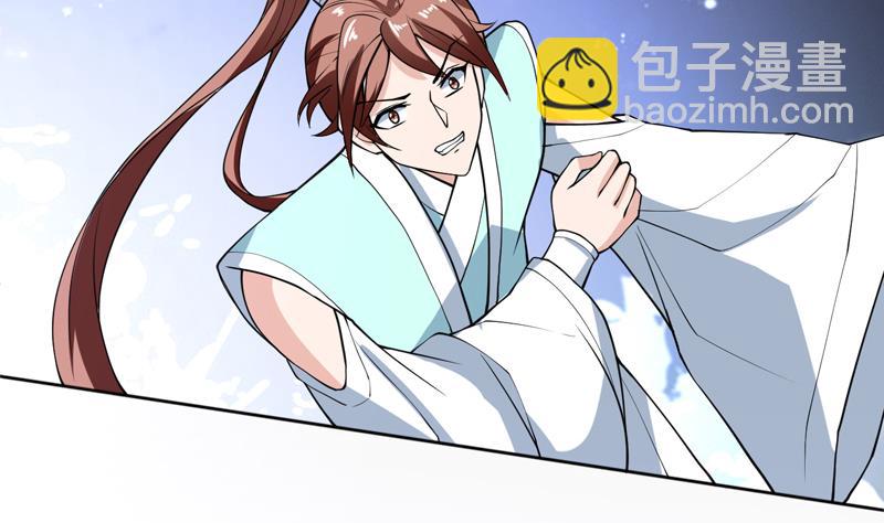 🍲最强神兽系统 第245话 吻的方式不对 第22页