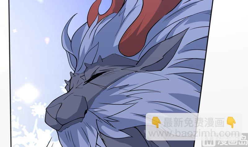 🍲最强神兽系统 第245话 吻的方式不对 第24页