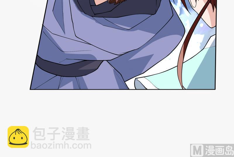 🍲最强神兽系统 第245话 吻的方式不对 第27页