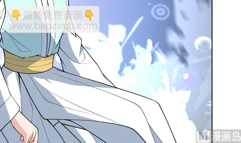 🍲最强神兽系统 第245话 吻的方式不对 第36页