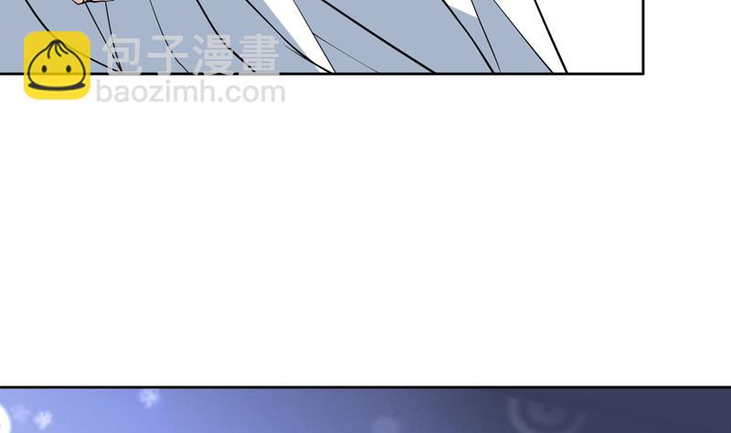 🍲最强神兽系统 第245话 吻的方式不对 第37页