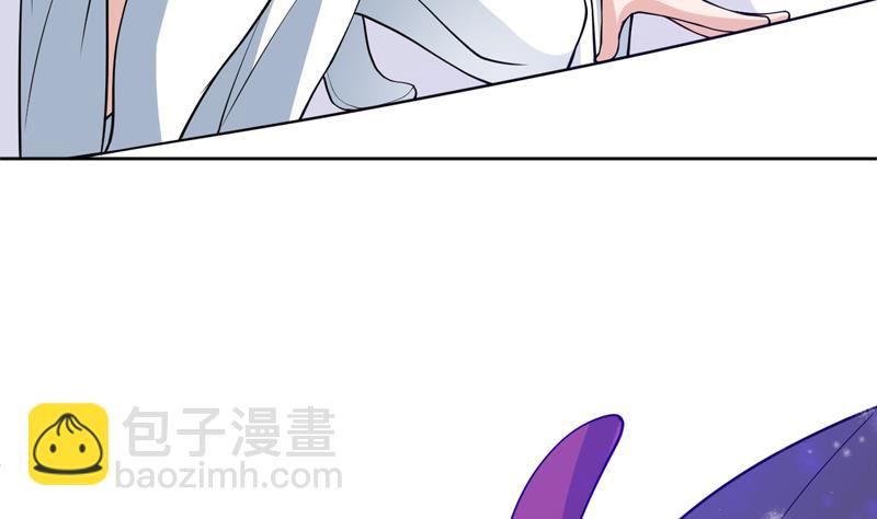🍲最强神兽系统 第245话 吻的方式不对 第41页