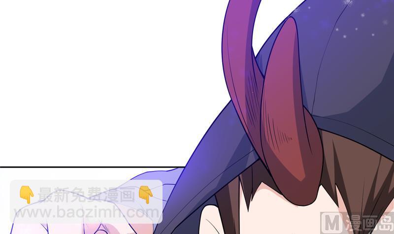 🍲最强神兽系统 第245话 吻的方式不对 第42页