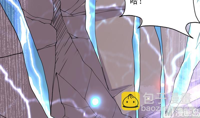 🍲最强神兽系统 第245话 吻的方式不对 第48页