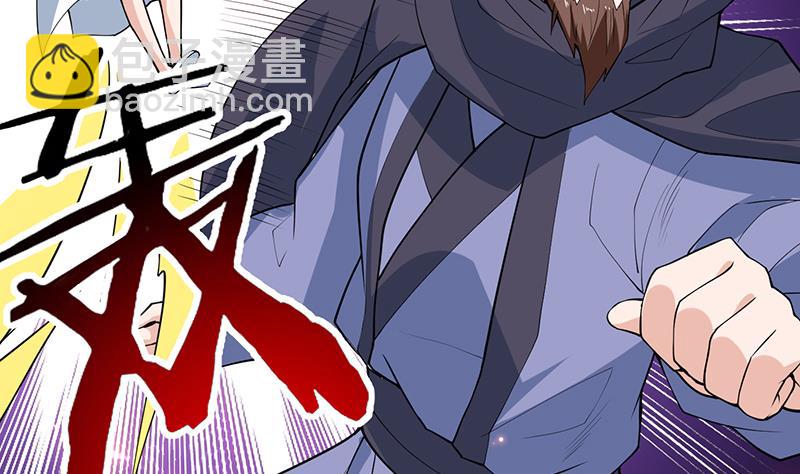 🍲最强神兽系统 第247话 神兽六神之力 第10页