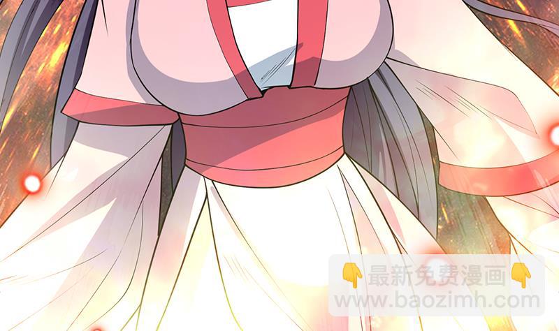 🍲最强神兽系统 第247话 神兽六神之力 第20页