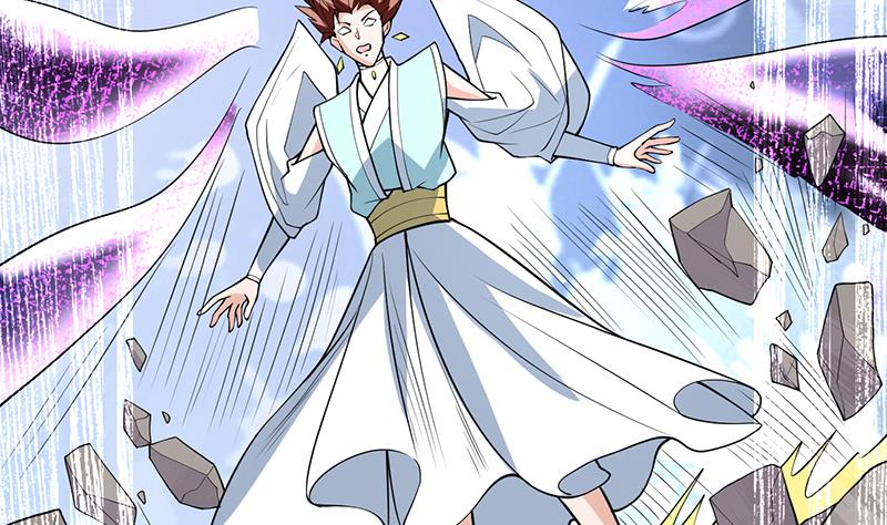 🍲最强神兽系统 第247话 神兽六神之力 第23页