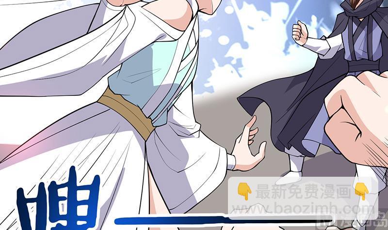 🍲最强神兽系统 第247话 神兽六神之力 第30页
