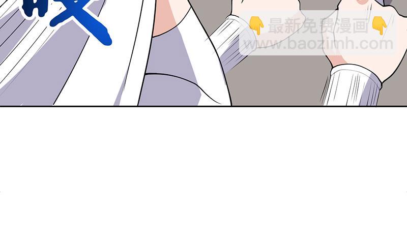 🍲最强神兽系统 第247话 神兽六神之力 第31页