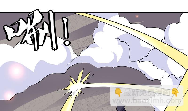 🍲最强神兽系统 第247话 神兽六神之力 第32页