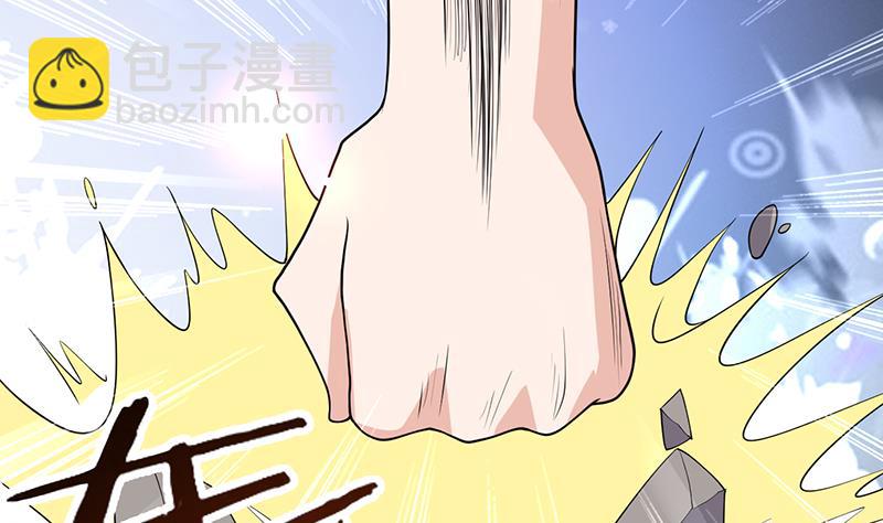 🍲最强神兽系统 第247话 神兽六神之力 第35页
