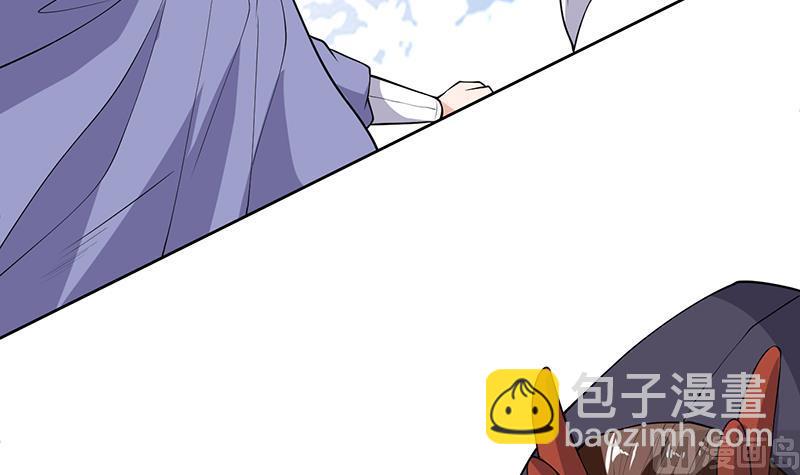 🍲最强神兽系统 第247话 神兽六神之力 第39页