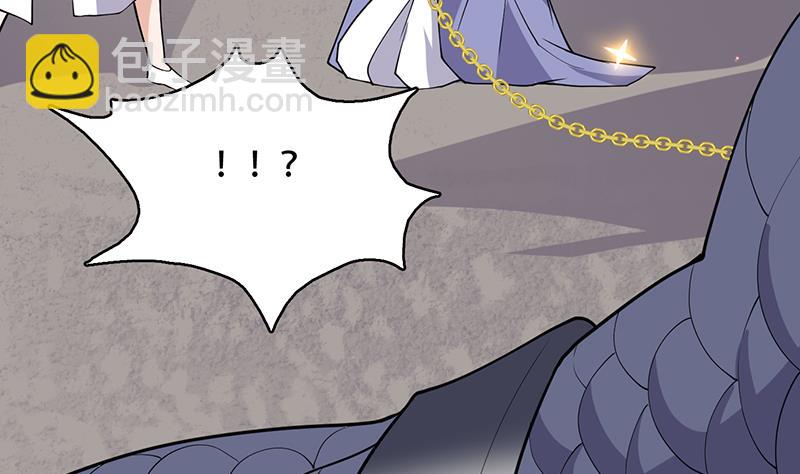 🍲最强神兽系统 第247话 神兽六神之力 第44页