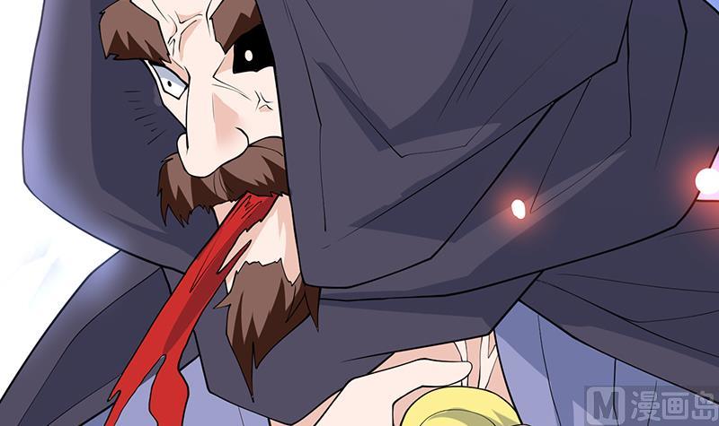 🍲最强神兽系统 第249话 强吻也没用 第12页