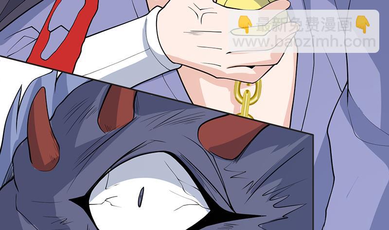 🍲最强神兽系统 第249话 强吻也没用 第13页
