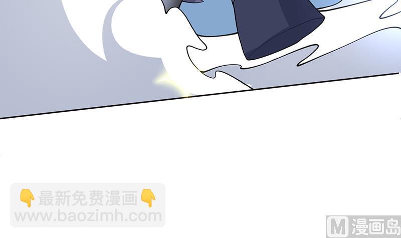 🍲最强神兽系统 第249话 强吻也没用 第18页