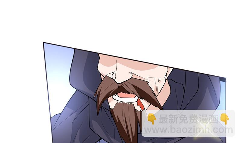 🍲最强神兽系统 第249话 强吻也没用 第19页