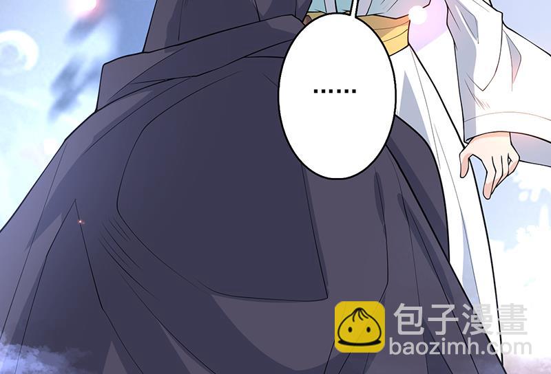 🍲最强神兽系统 第249话 强吻也没用 第26页