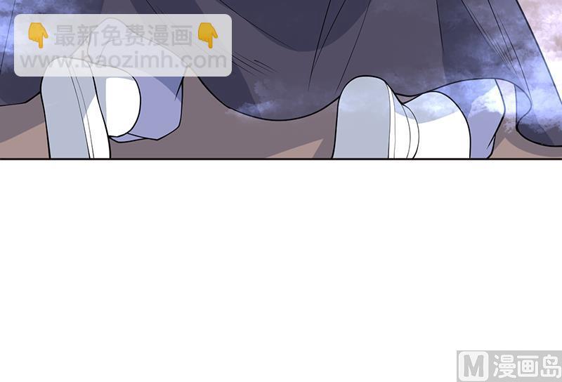 🍲最强神兽系统 第249话 强吻也没用 第27页