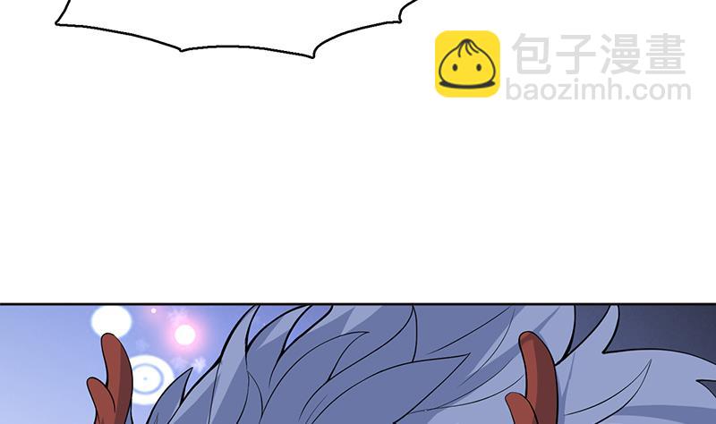 🍲最强神兽系统 第249话 强吻也没用 第38页