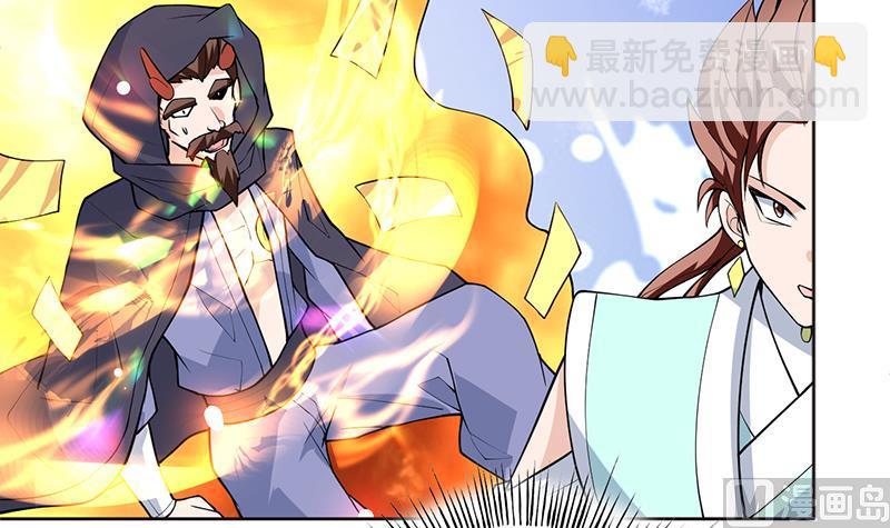 🍲最强神兽系统 第249话 强吻也没用 第42页