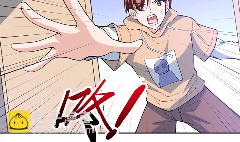 🍲最强神兽系统 第253话 魂游大千世界 第10页