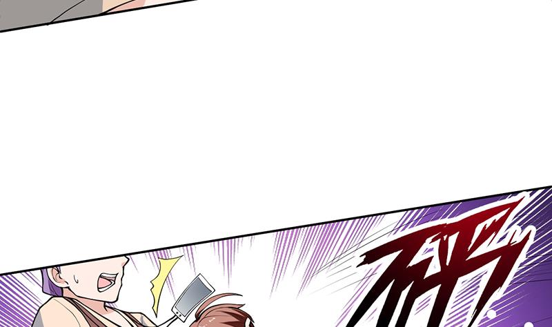 🍲最强神兽系统 第253话 魂游大千世界 第16页