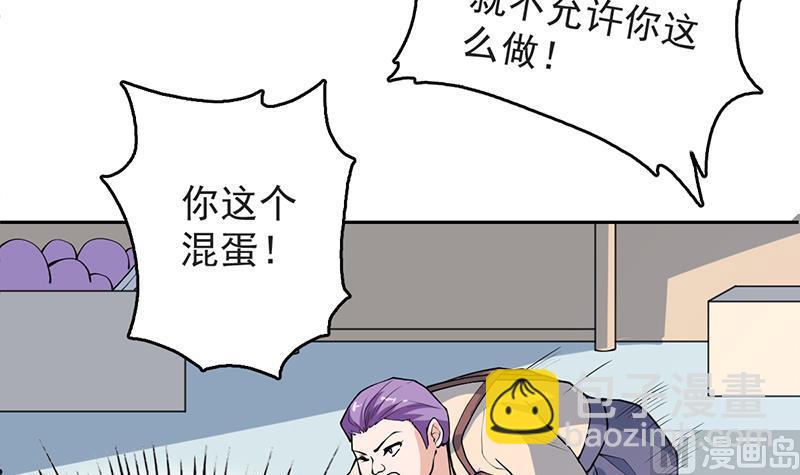 🍲最强神兽系统 第253话 魂游大千世界 第18页