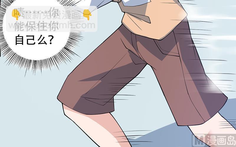 🍲最强神兽系统 第253话 魂游大千世界 第21页