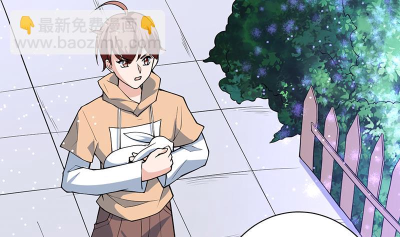 🍲最强神兽系统 第253话 魂游大千世界 第22页