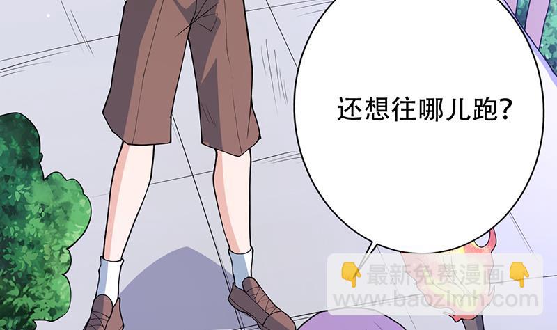 🍲最强神兽系统 第253话 魂游大千世界 第23页