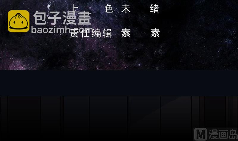 🍲最强神兽系统 第253话 魂游大千世界 第3页