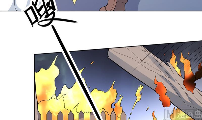 🍲最强神兽系统 第253话 魂游大千世界 第33页