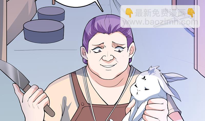 🍲最强神兽系统 第253话 魂游大千世界 第5页