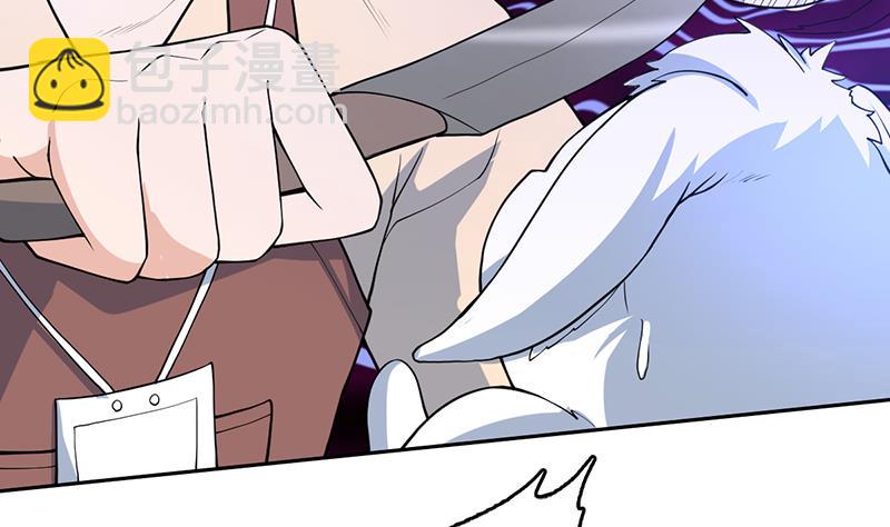 🍲最强神兽系统 第253话 魂游大千世界 第8页