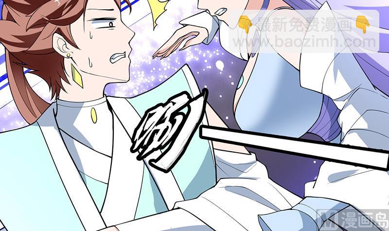 🍲最强神兽系统 第255话 被她选作的天命 第18页