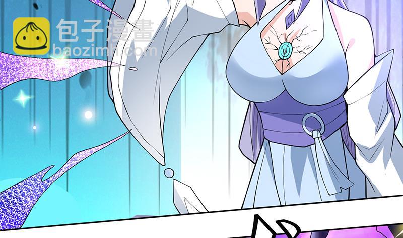 🍲最强神兽系统 第255话 被她选作的天命 第22页