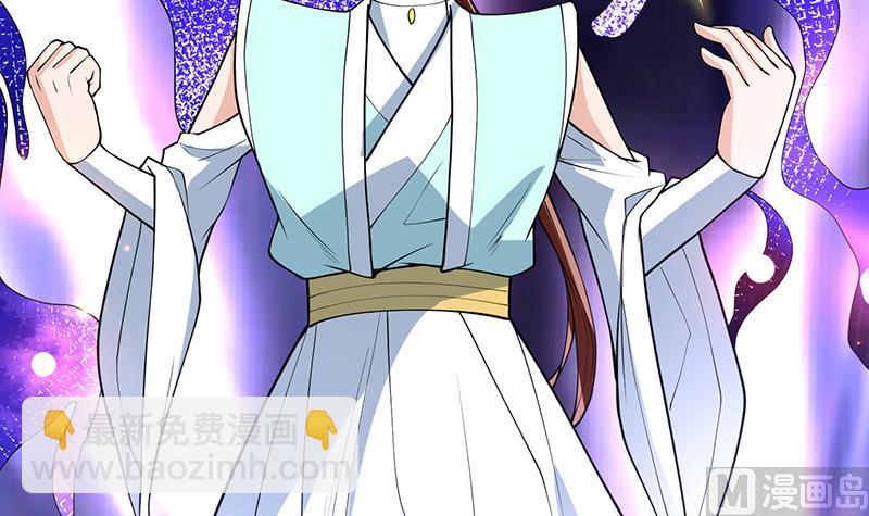 🍲最强神兽系统 第255话 被她选作的天命 第24页