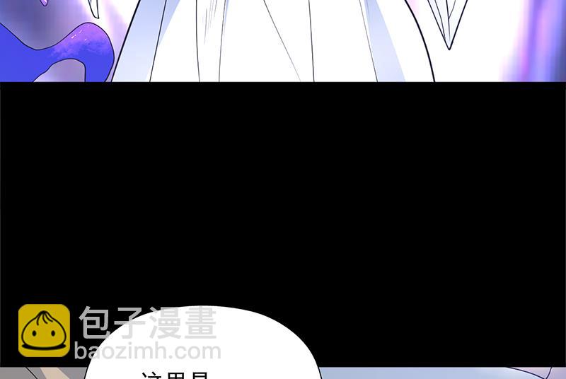 🍲最强神兽系统 第255话 被她选作的天命 第25页