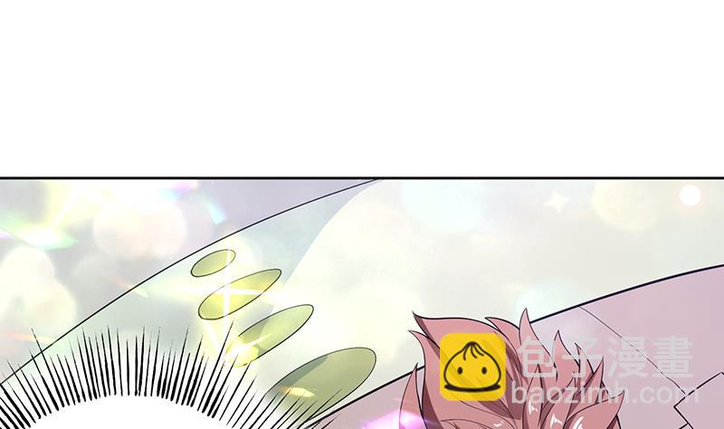 🍲最强神兽系统 第255话 被她选作的天命 第28页
