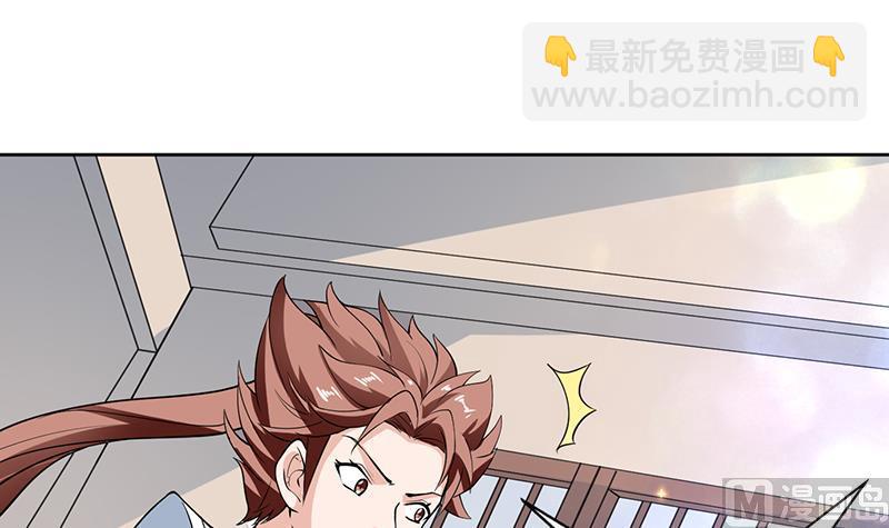 🍲最强神兽系统 第255话 被她选作的天命 第30页