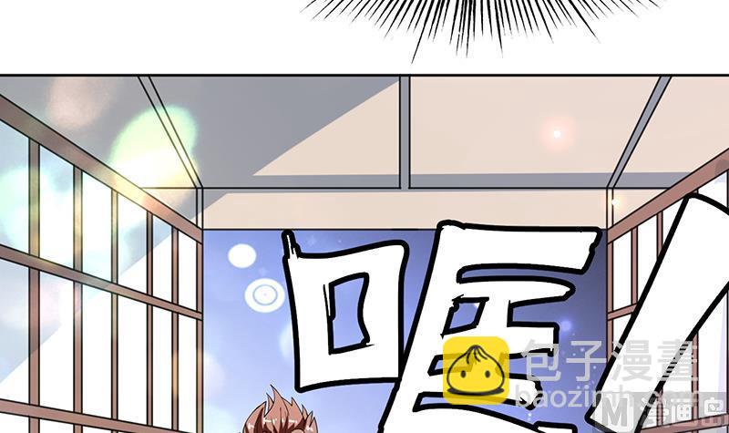 🍲最强神兽系统 第255话 被她选作的天命 第33页