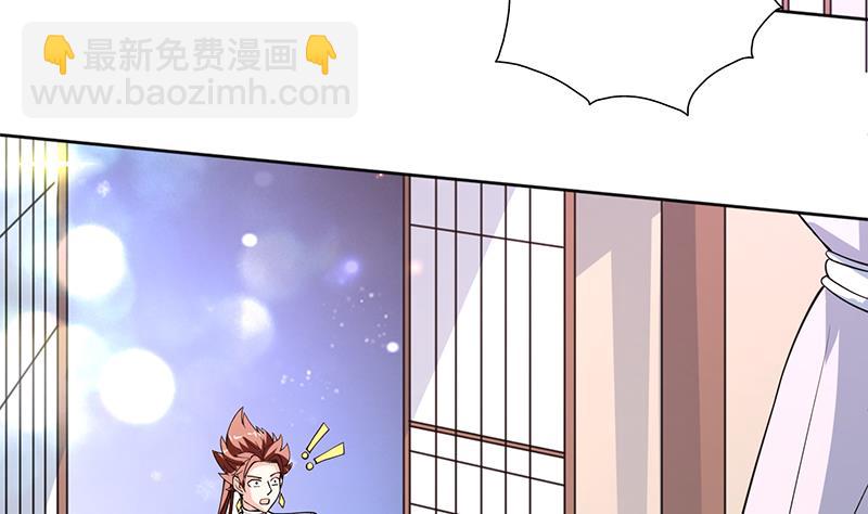🍲最强神兽系统 第255话 被她选作的天命 第35页