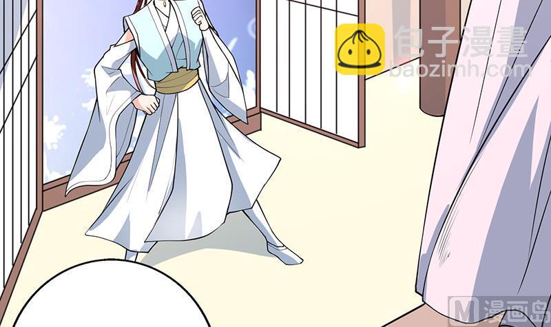 🍲最强神兽系统 第255话 被她选作的天命 第36页