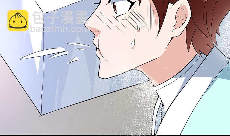 🍲最强神兽系统 第255话 被她选作的天命 第41页