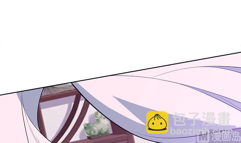 🍲最强神兽系统 第255话 被她选作的天命 第45页